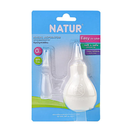 ที่ดูดน้ำมูก หัวซิลิโคน Natur_1